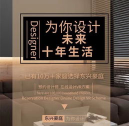 西安裝修公司 新房裝修設(shè)計(jì)施工全解析，免費(fèi)設(shè)計(jì)及全房家電5件套福利詳解